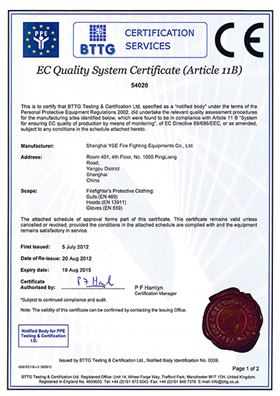 Fire protective clothing certificate